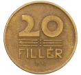 Монета 20 филлеров 1947 года Венгрия (Артикул K12-21037)