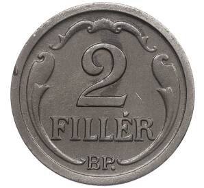 2 филлера 1943 года Венгрия — Фото №2