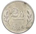 Монета 2 франка 1944 года Бельгия (Выпуск Союзного коммандования) (Артикул K12-21045)
