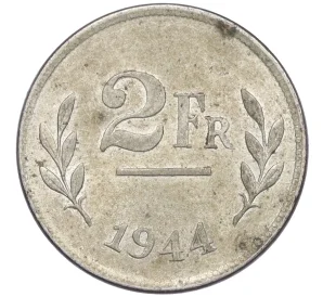 2 франка 1944 года Бельгия (Выпуск Союзного коммандования)