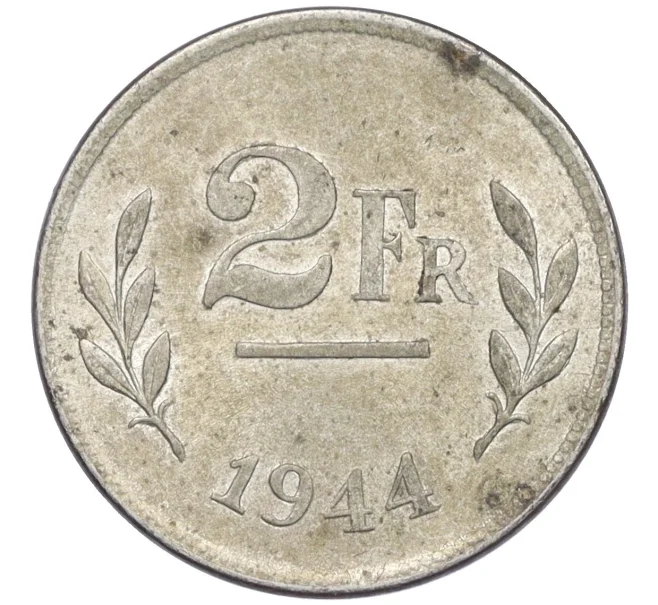 Монета 2 франка 1944 года Бельгия (Выпуск Союзного коммандования) (Артикул K12-21045)