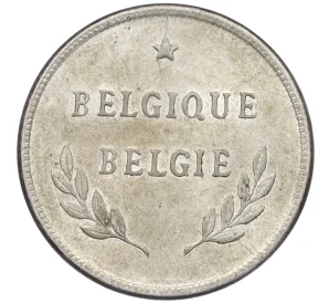 2 франка 1944 года Бельгия (Выпуск Союзного коммандования)