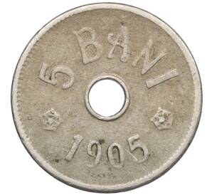 5 бани 1905 года Румыния — Фото №1