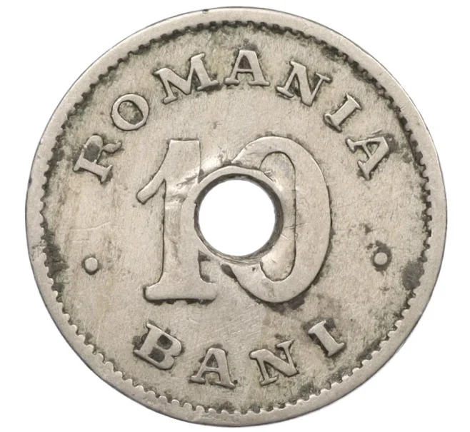 Монета 10 бани 1900 года Румыния (Отверстие) (Артикул K12-21059)