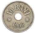 Монета 10 бани 1906 года Румыния (Артикул K12-21066)