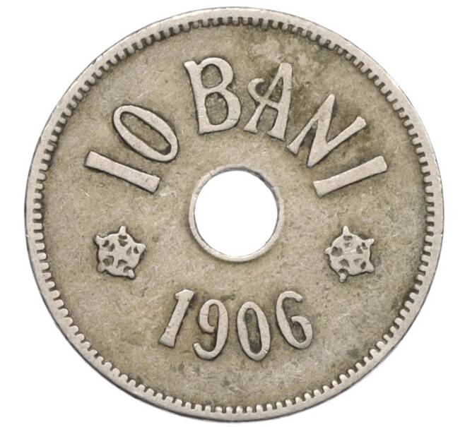 Монета 10 бани 1906 года Румыния (Артикул K12-21066)