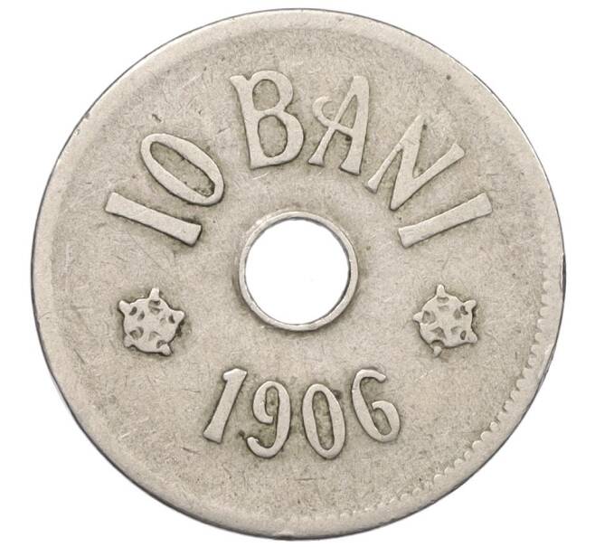 Монета 10 бани 1906 года Румыния (Артикул K12-21067)