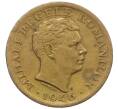 Монета 2000 лей 1946 года Румыния (Артикул K12-21078)
