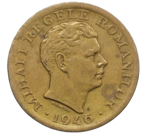 2000 лей 1946 года Румыния