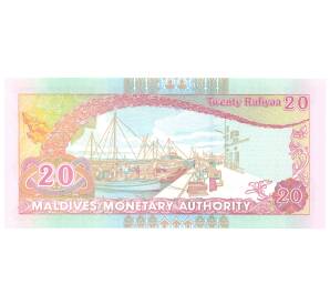 20 руфий 2008 года Мальдивские Острова — Фото №2