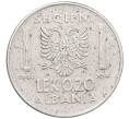 Монета 0.20 лека 1941 года Албания (Артикул K12-21082)