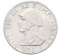 Монета 0.50 лека 1941 года Албания (Артикул K12-21083)