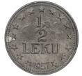 Монета 1/2 лека 1957 года Албания (Артикул K12-21085)