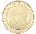 Монета 50 бани 2016 года Румыния «575 лет началу правления Яноша Хуньяди» (Артикул K12-21100)