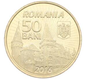 50 бани 2016 года Румыния «575 лет началу правления Яноша Хуньяди»