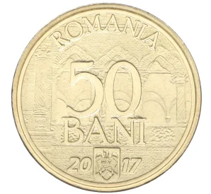 50 бани 2017 года Румыния «10 лет вступлению в ЕС»