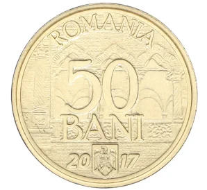50 бани 2017 года Румыния «10 лет вступлению в ЕС»
