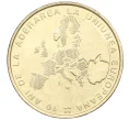 Монета 50 бани 2017 года Румыния «10 лет вступлению в ЕС» (Артикул K12-21104)
