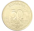 Монета 50 бани 2017 года Румыния «10 лет вступлению в ЕС» (Артикул K12-21104)