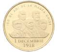 Монета 50 бани 2018 года Румыния «100 лет Присоединению Трансильвании к Румынии» (Артикул K12-21106)