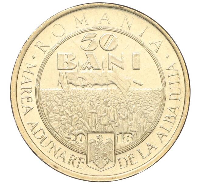 Монета 50 бани 2018 года Румыния «100 лет Присоединению Трансильвании к Румынии» (Артикул K12-21107)