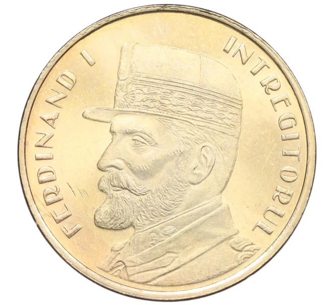 Монета 50 бани 2019 года Румыния «Фердинанд I Объединитель — Король Румынии» (Артикул K12-21110)