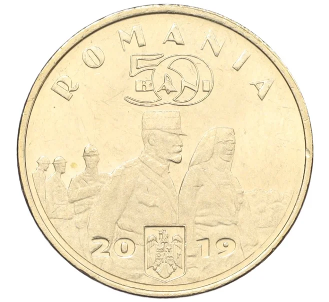 Монета 50 бани 2019 года Румыния «Мария Эдинбургская — Королева Румынии» (Артикул K12-21113)