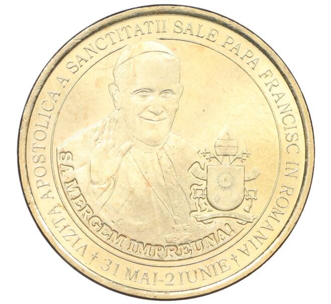 Монета 50 бани 2019 года Румыния «Апостольское путешествие Его Святейшества Папы Франциска в Румынию» (Артикул K12-21117)