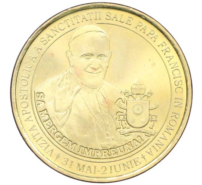 Монета 50 бани 2019 года Румыния «Апостольское путешествие Его Святейшества Папы Франциска в Румынию» (Артикул K12-21118)