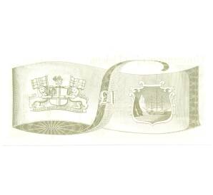 1 фунт Остров Святой Елены — Фото №2