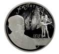 Монета 2 рубля 2018 года «200 лет со дня рождения М.И. Петипа» (Артикул M1-5128)