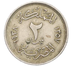 2 миллима 1938 года Египет