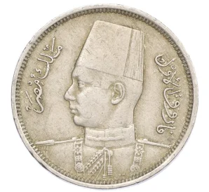 2 миллима 1938 года Египет