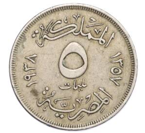 5 миллим 1938 года Египет