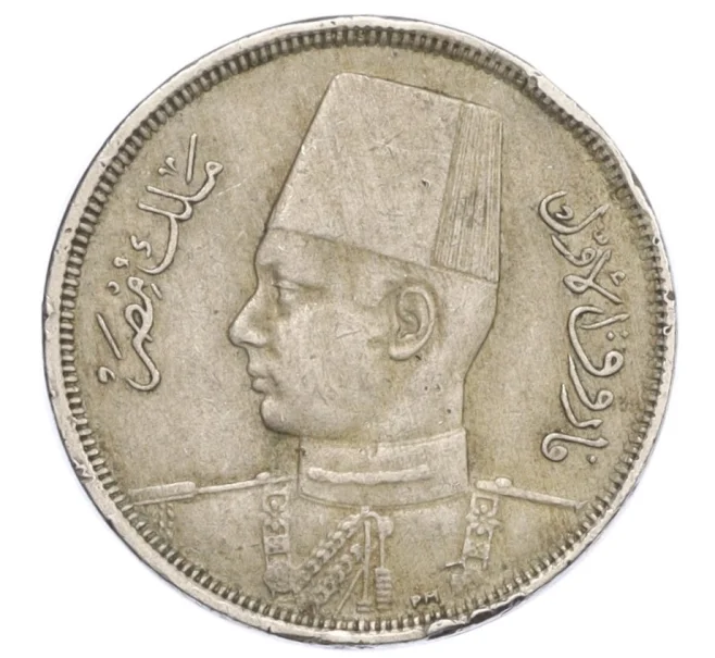 Монета 5 миллим 1938 года Египет (Артикул K12-20836)
