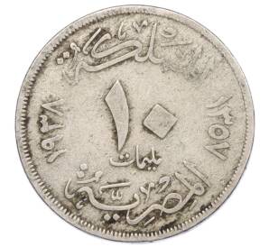 10 миллим 1938 года Египет