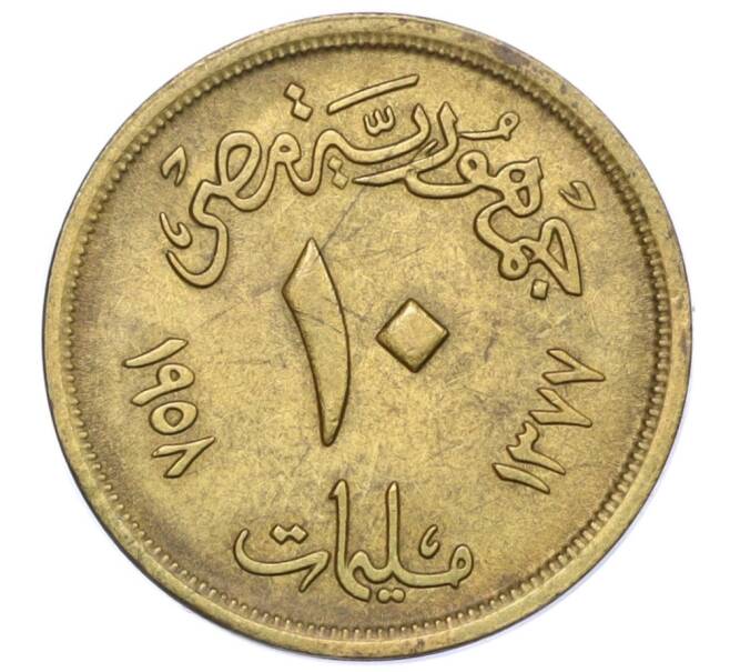 Монета 10 миллим 1958 года Египет (Артикул K12-20839)