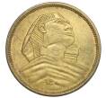 Монета 10 миллим 1958 года Египет (Артикул K12-20839)