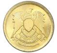Монета 2 пиастра 1980 года Египет (Артикул K12-20840)