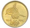 Монета 2 пиастра 1984 года Египет (Артикул K12-20842)