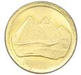 Монета 1 пиастр 1984 года Египет (Артикул K12-20844)