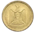 Монета 1 миллим 1960 года Египет (Артикул K12-20845)