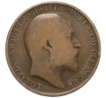 Монета 1/2 пенни 1910 года Великобритания (Артикул K12-21149)