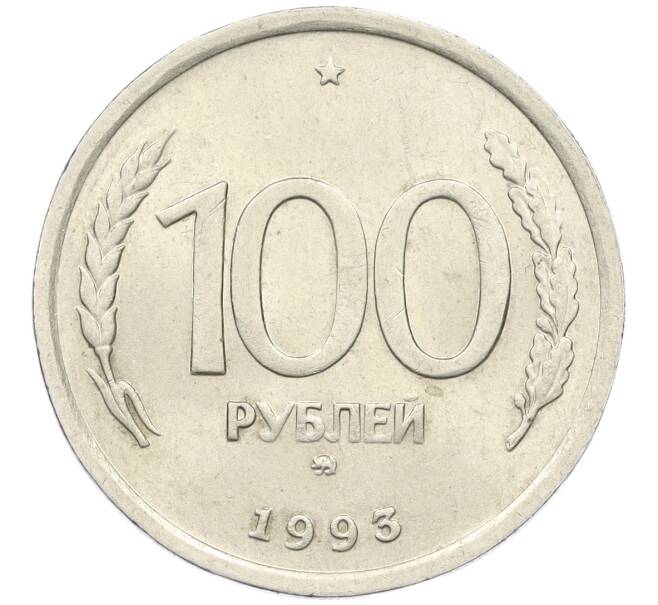 Монета 100 рублей 1993 года ММД (Артикул K27-85969)