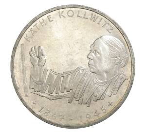 10 марок 1992 года Германия «125 лет со дня рождения Кете Кольвиц» — Фото №1