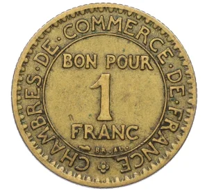 1 франк 1921 года Франция