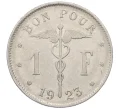 Монета 1 франк 1923 года Бельгия — текст на французском (BELGIQUE) (Артикул K27-85991)