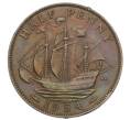 Монета 1/2 пенни 1954 года Великобритания (Артикул K12-21246)