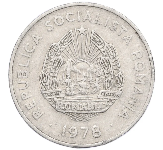 Монета 5 лей 1978 года Румыния (Артикул K12-21278)