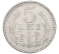 Монета 5 лей 1978 года Румыния (Артикул K12-21279)